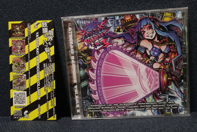 Yatsuzaki 5 Hardcore Doujin Japan CD Album